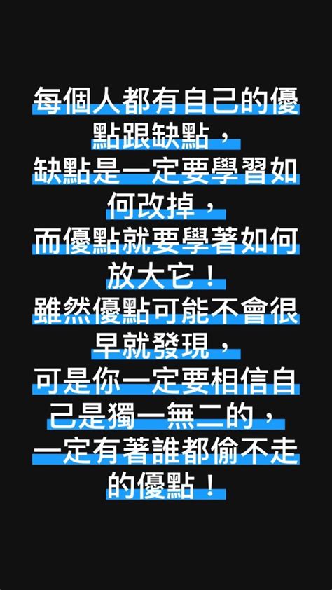 勵志語錄|2024精選50句名人「勵志語錄」，讓泰勒絲、IU、李。